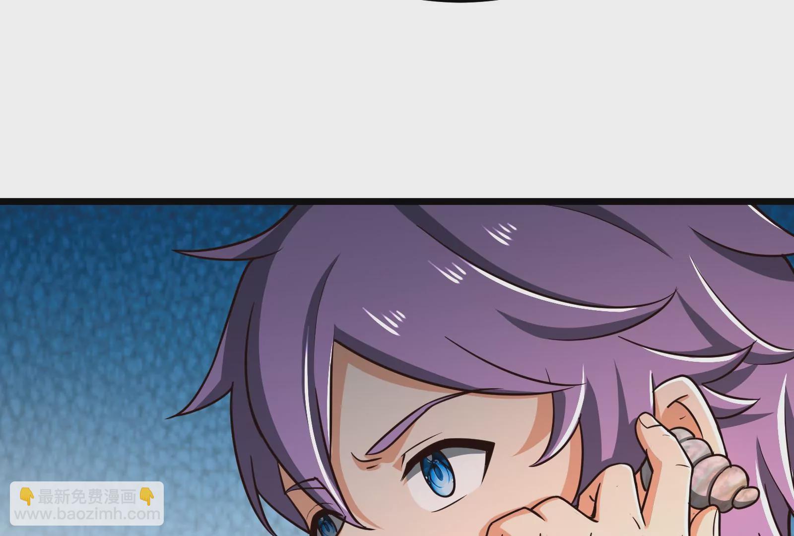 古神遊戲 - 第53話 忽悠！潘威的特殊天賦(2/3) - 5